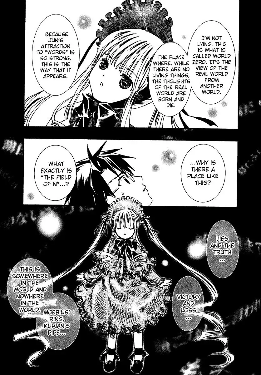 Rozen Maiden Chapter 6 17